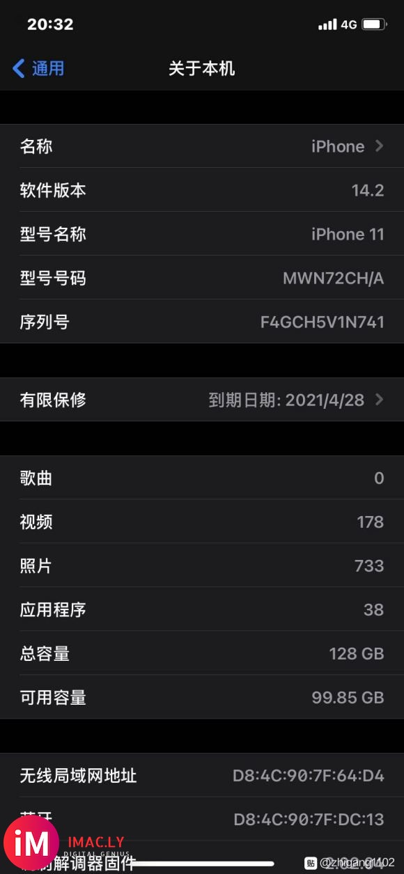 这个版本可以养老吧!#ios14真香?#-1.jpg