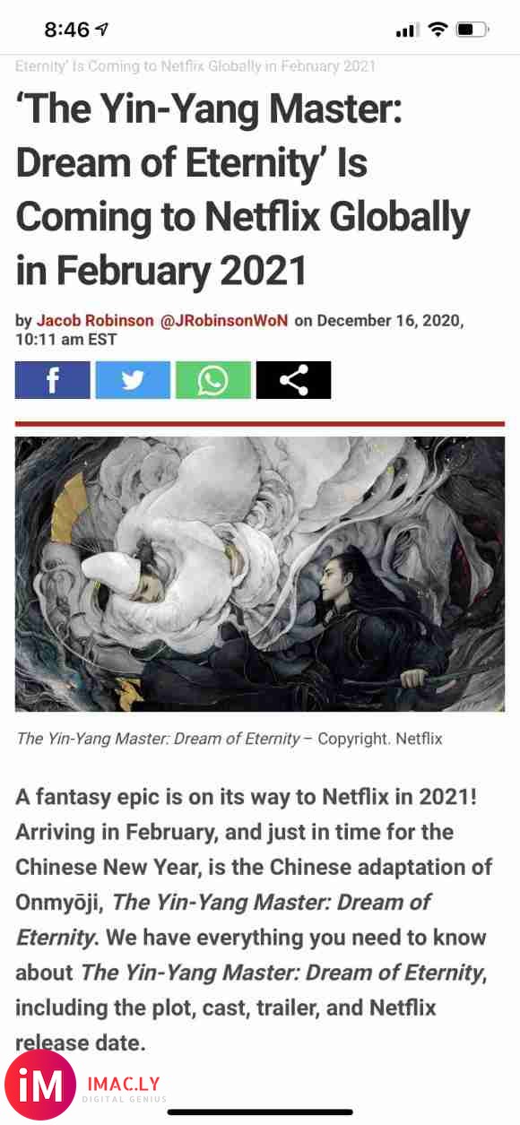 Netflix已拿下《晴雅集》的海外发行权,将制作20多种语-1.jpg