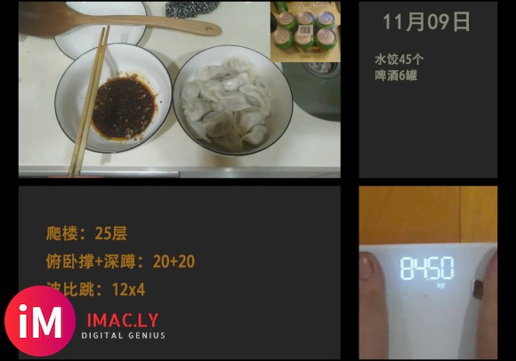 11月01日开贴正合适,还没尝试过波比跳,就记录一次一个月周期的-1.jpg