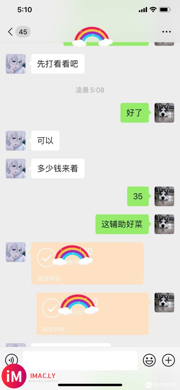 ad陪也接吉他弹唱。刚打的d5钻2掉段休眠。等个续单。-2.jpg