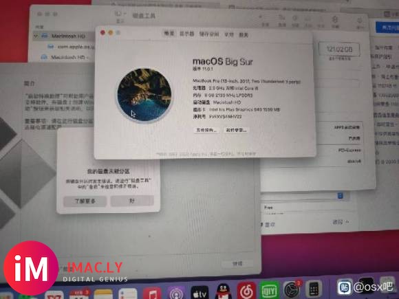 macbookpro2017升级bigsur之后双系统无法分区-1.jpg