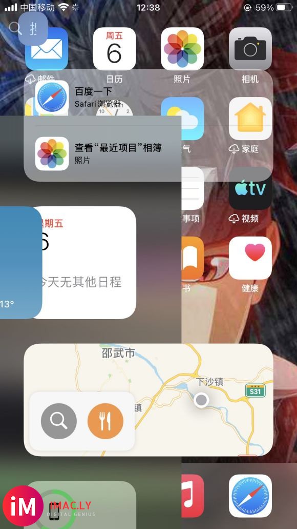 为什么8plus&amp;amp;#xFFFC; ios14.0 容易卡这个-2.jpg