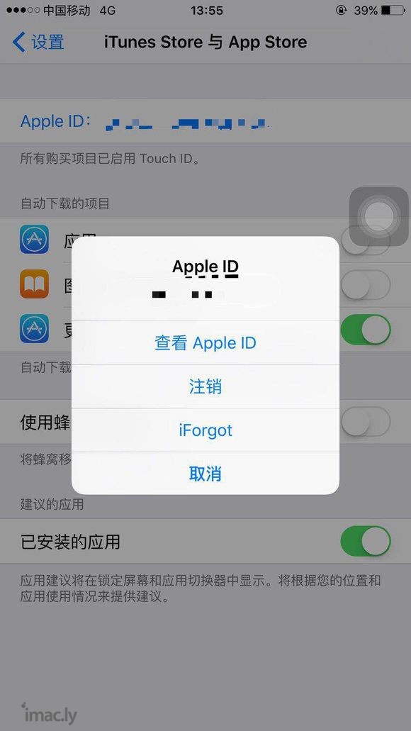 手机被骗登过别人的apple ID,然后在淘宝上刷掉了,然后-1.jpg