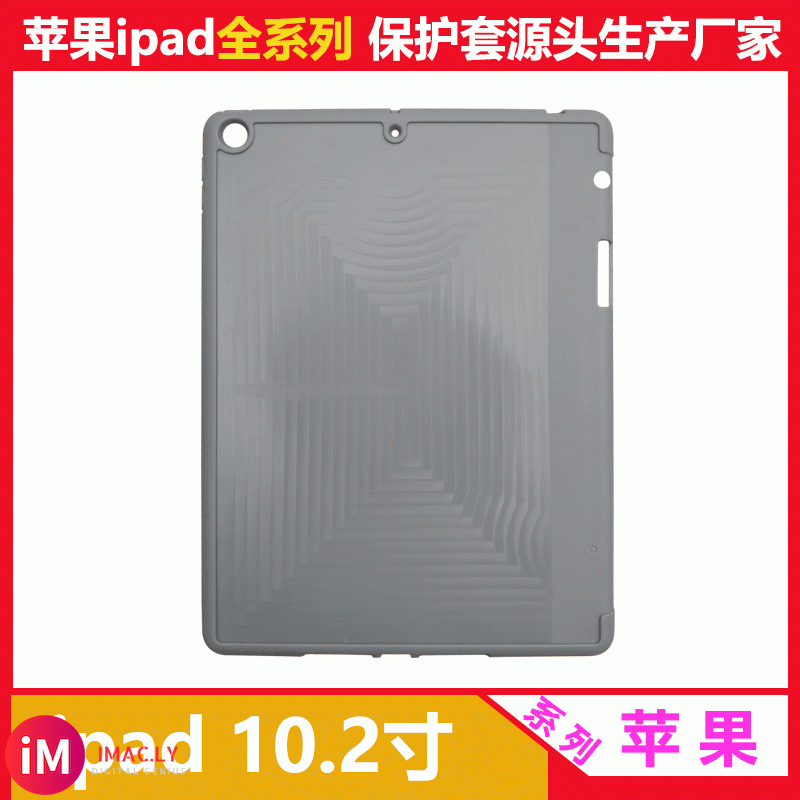 苹果ipad7.9寸/9.7寸/10.2寸/10.5寸/10.9寸/11寸/12.9寸定制批发-8.jpg