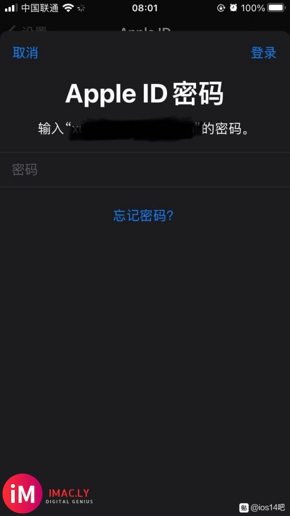 升级到iOS14.1后每天都提示验证apple ID怎么破&amp;amp;#xF64F;-1.jpg