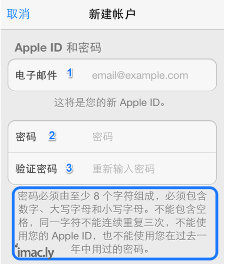 苹果手机id密码格式是什么-2.jpg