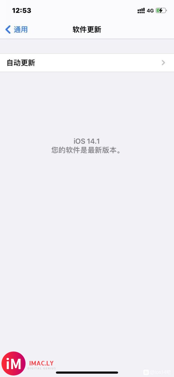 ios14.2什么时候出来,我为什么还没有-1.jpg