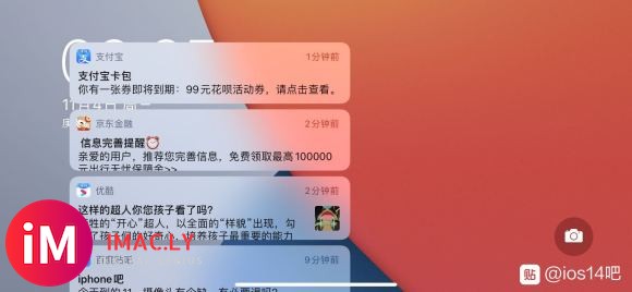 ios14通知中心bug-1.jpg