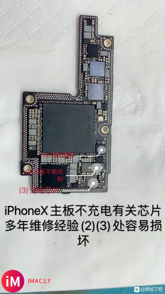 iPhone X一觉醒来充电无反应,不开机,-3.jpg