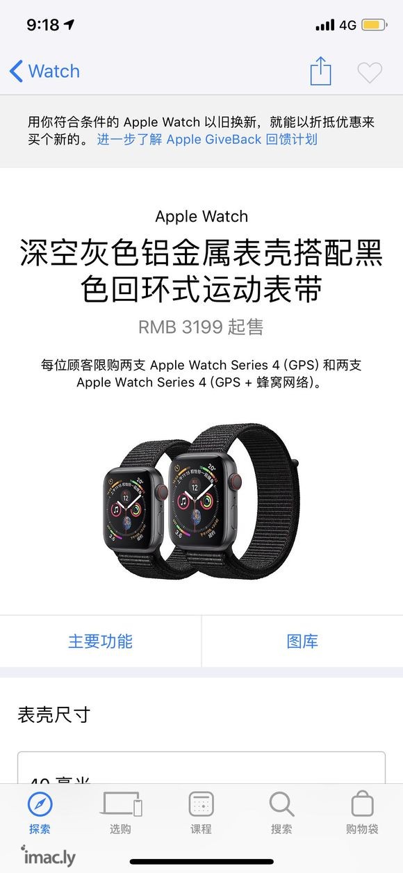 #apple watch#-1.jpg