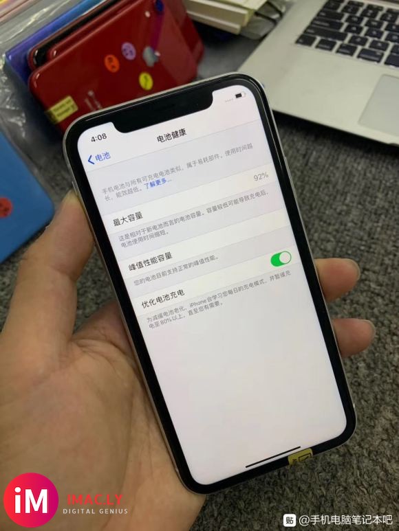 白  红  iPhone  xr 三网64 高效率90+ 靓-1.jpg