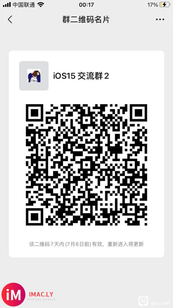 iOS15b2 学习强国bug 经常答题答不动了 不-1.jpg