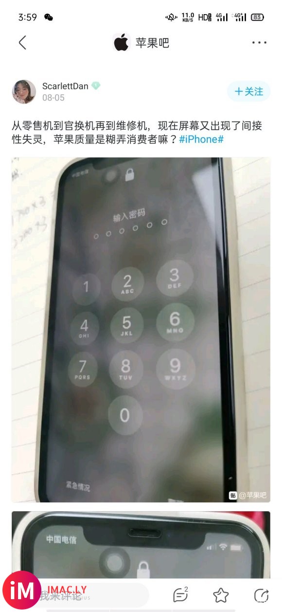 iPhone11白色256G-1.jpg