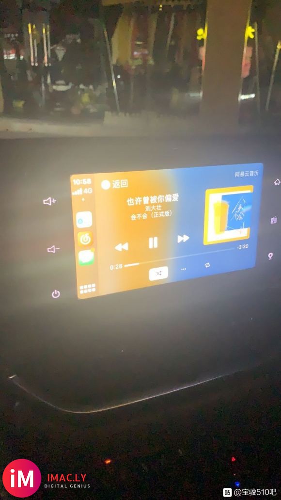 510航盛的主机 高配的刷CarPlay可以找我 免费-1.jpg