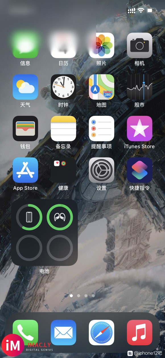 iOS 14.1重影截图(来自iPhone 12 Pro)-2.jpg