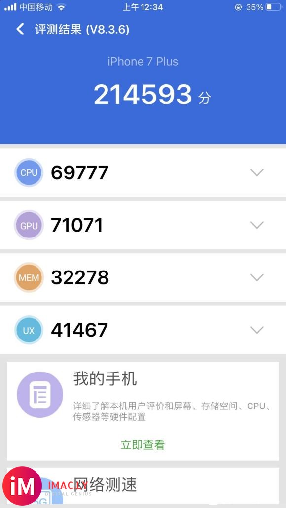 反正续航都不好,直接上iOS 14.2rc版,简单评测几点-3.jpg