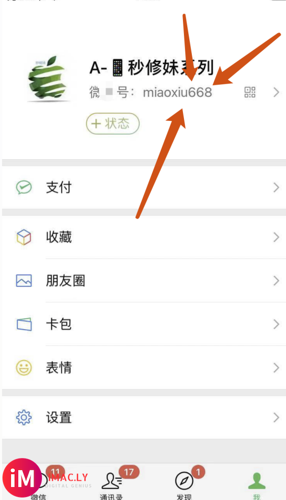 【ios15交流】还有没在里面的吗?看二图找我,我拉你进去。-2.jpg