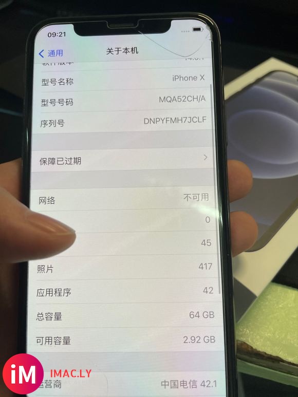 出个二手自用iPhonex 64g全网通的-4.jpg