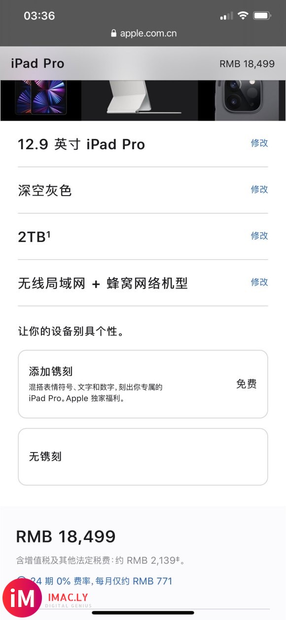 iPhone13会不会也用M1芯片啊,iPhone13有没有-1.jpg