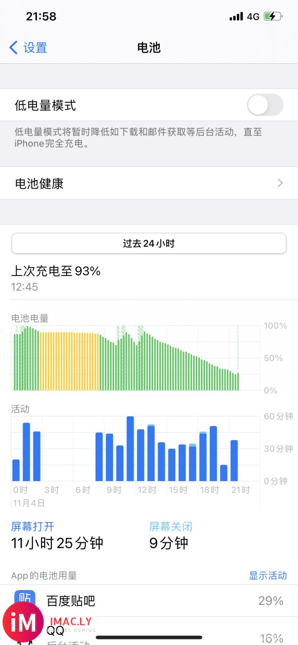 iOS14.2GM(iPhone Xr)-1.jpg