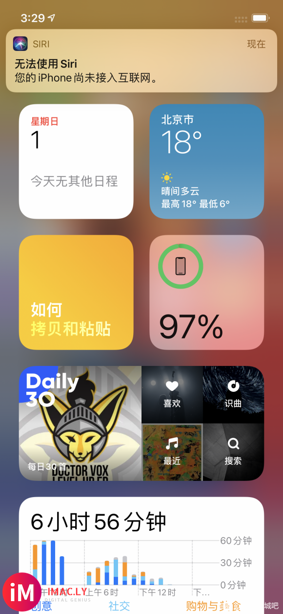 购买iPhone12,双卡提示无服务-6.jpg