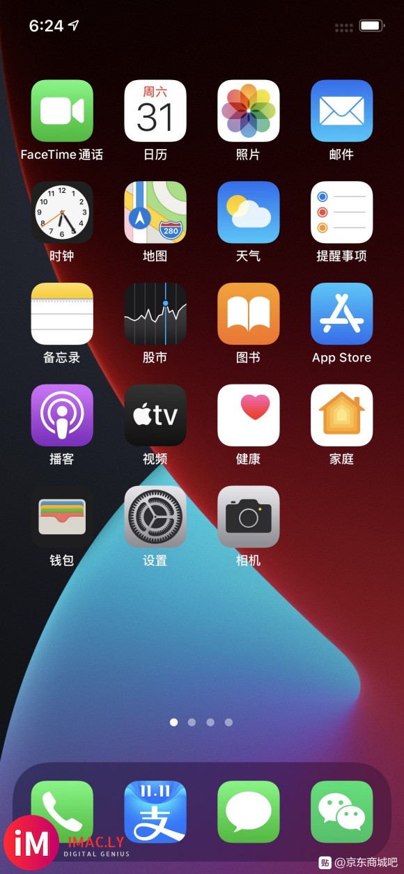 购买iPhone12,双卡提示无服务-3.jpg