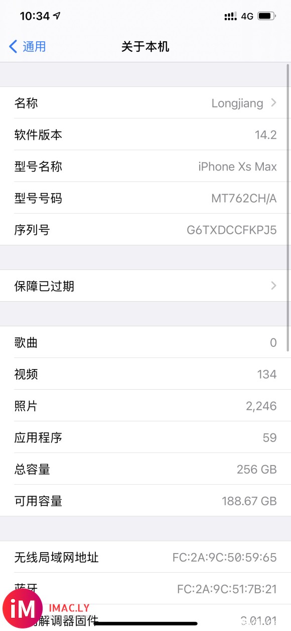 #Ios14#XSMAX最好版本14.2正式了。-2.jpg