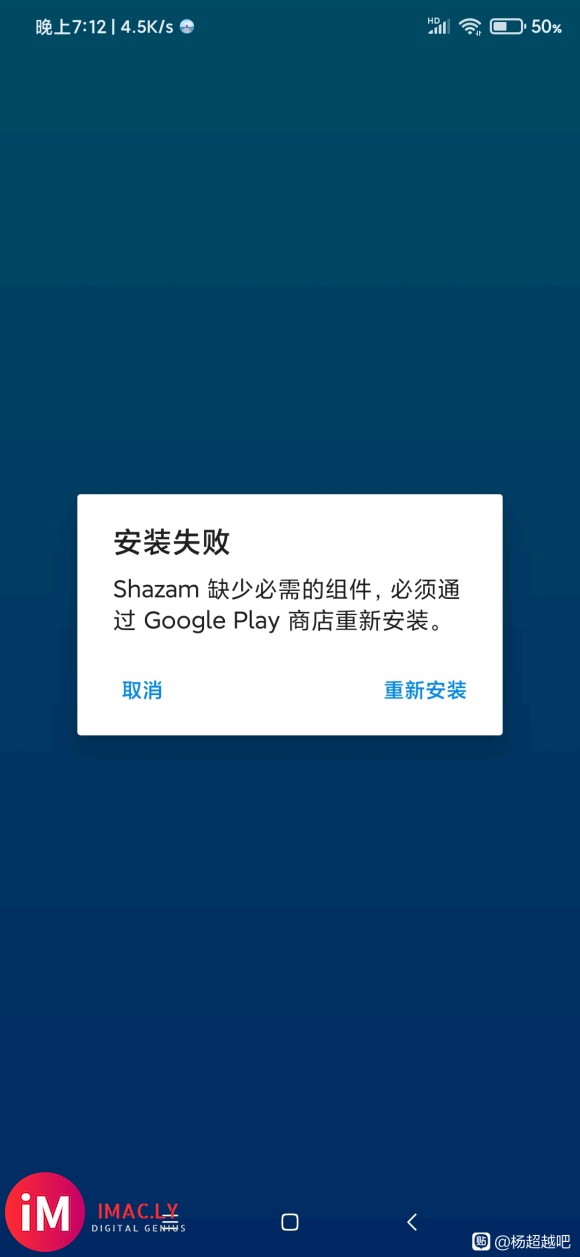 shazam 识曲 这个软件怎么用?-1.jpg