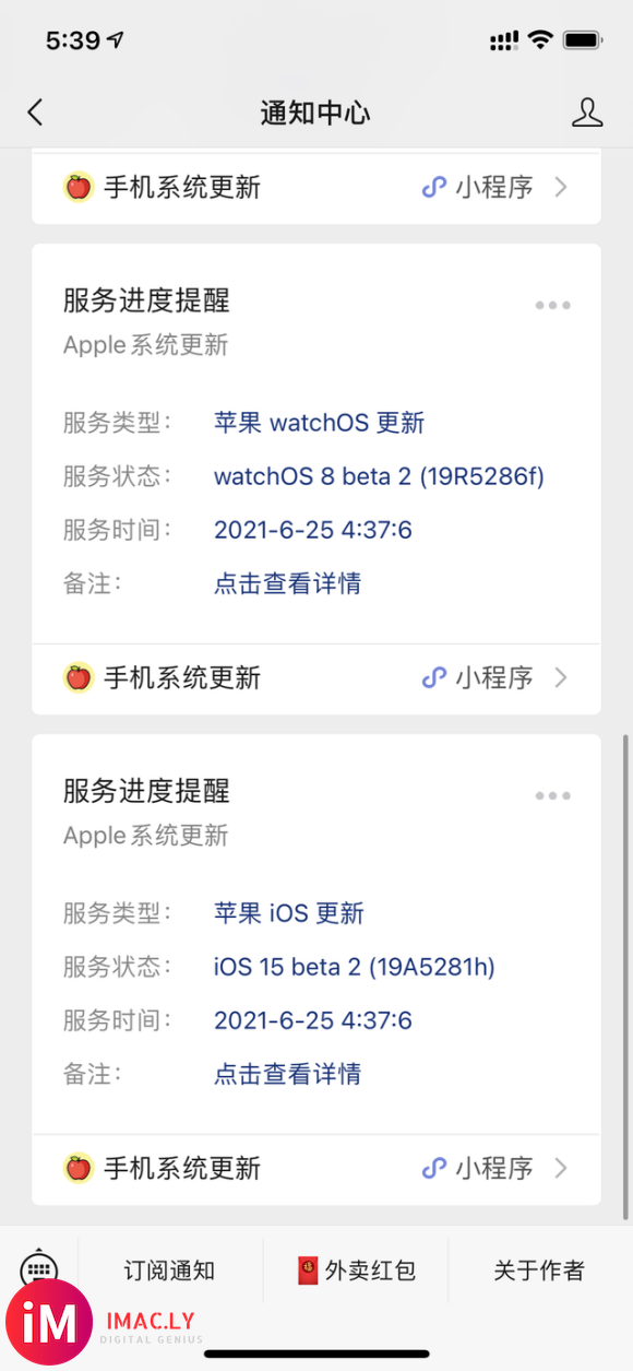 iOS 15 beta 2 终于发布:更新清单有点长,但有一款设备不能升级-2.jpg