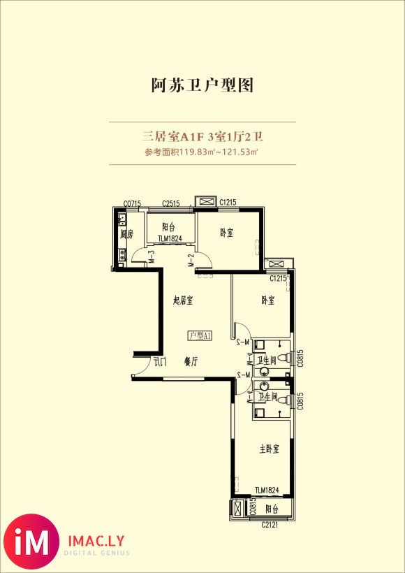 歌华有线定于本周六10:00-16:00 在阿苏卫小区内开展-3.jpg