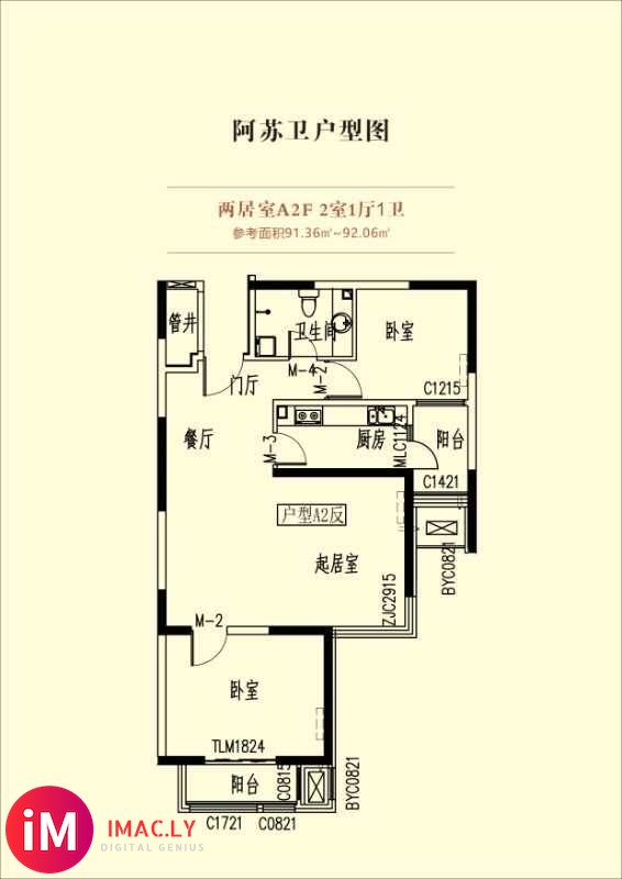 歌华有线定于本周六10:00-16:00 在阿苏卫小区内开展-1.jpg