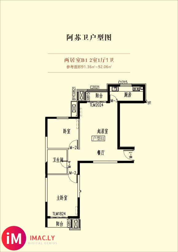 歌华有线定于本周六10:00-16:00 在阿苏卫小区内开展-2.jpg