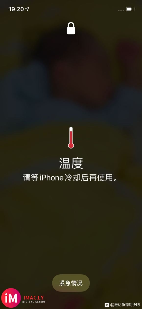 有大佬换了iphone12系列的吗?-1.jpg