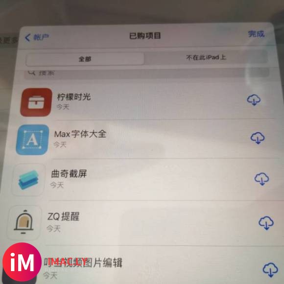 请问为什么iOS14无法使用伪装软件了?-1.jpg