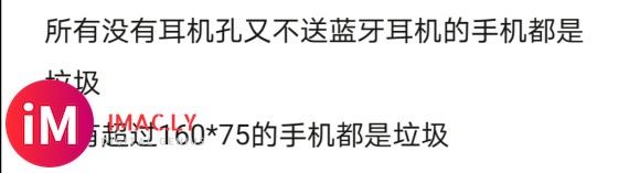 要抽奖了?曝iPhone 13有三家屏幕供应商:LG占比提高-1.jpg