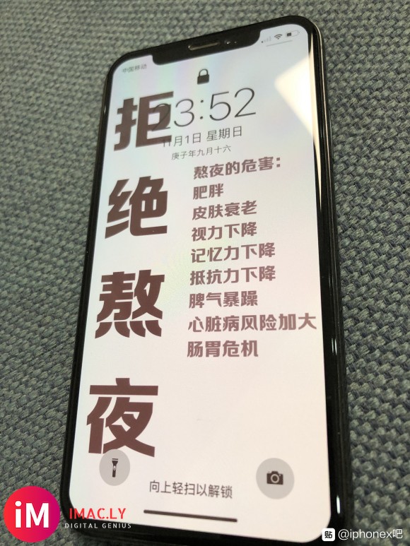 咨询一下:iPhone x国行白色256g现在能卖多少-3.jpg