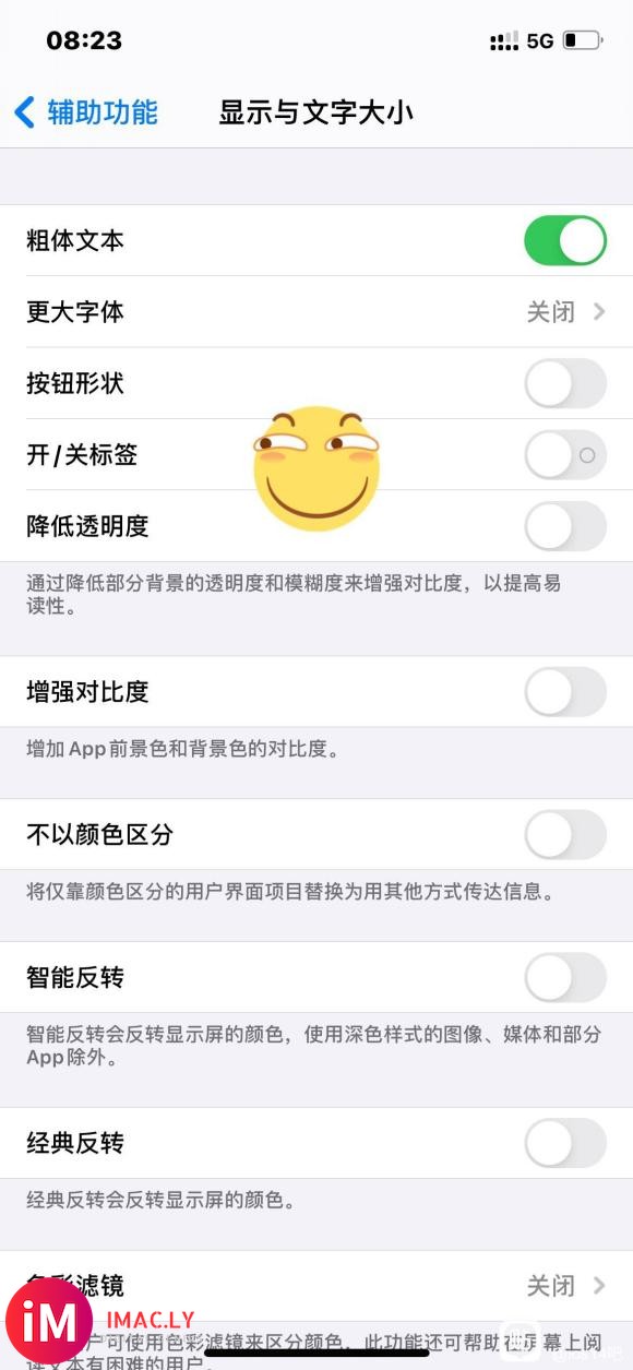 【21-06-30】iOS15保资料降级后-1.jpg