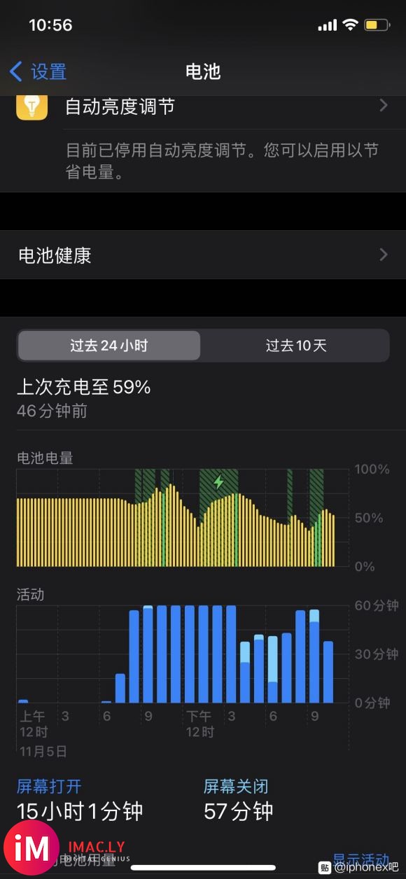 iphone x:我承受了这个型号不该承受的压力-1.jpg