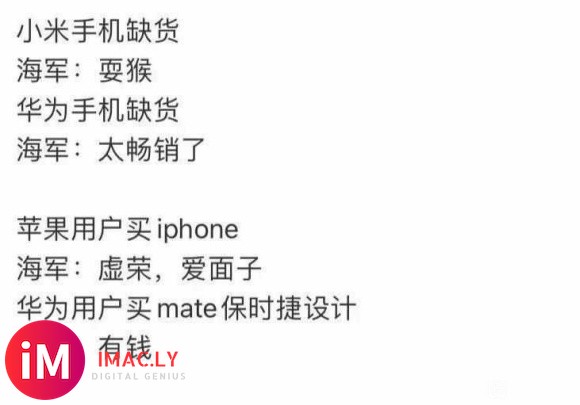 iPhone 13最大对手不会缺席 华为Mate 50设计方案-1.jpg