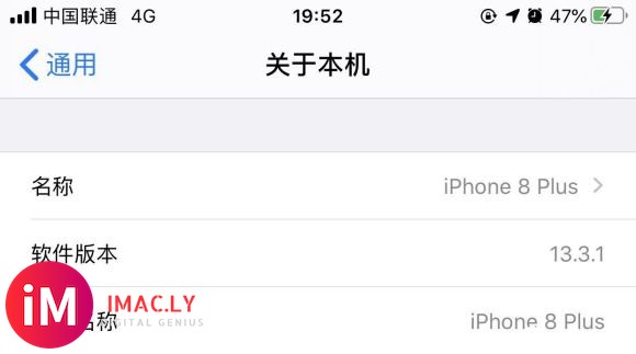 8p更iOS14.2好用吗?-1.jpg