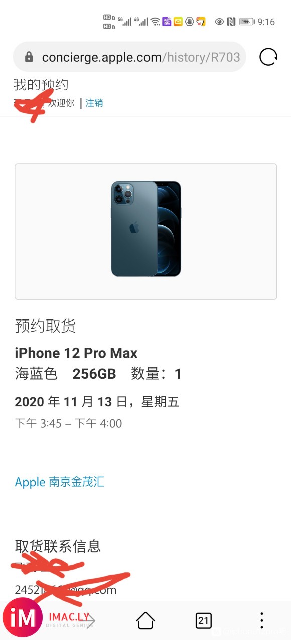 南京的小伙伴有没有需要的iphone12 pro max蓝色-2.jpg