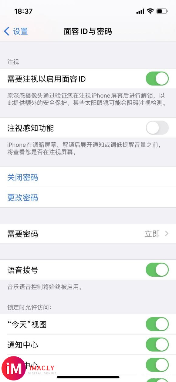 不懂就问版本ios14.1这个铃声和提醒会自动变为0,哪怕是-2.jpg