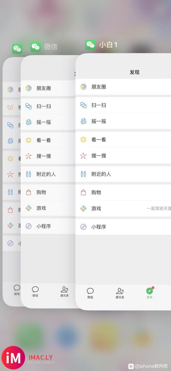 ios不越狱分身,支持14,各类功能看图-2.jpg