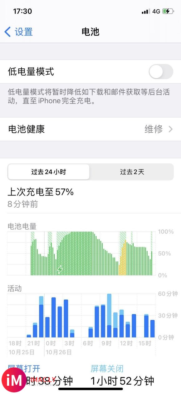 目前iPhonex。想换小米10至尊。推荐吗?-2.jpg