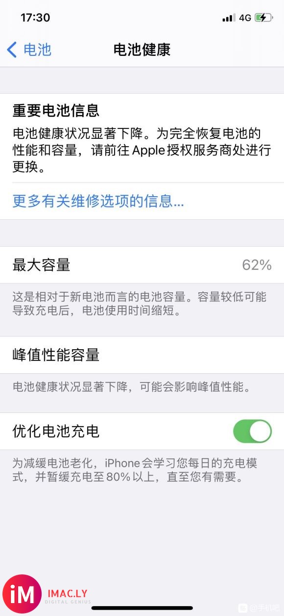 目前iPhonex。想换小米10至尊。推荐吗?-1.jpg