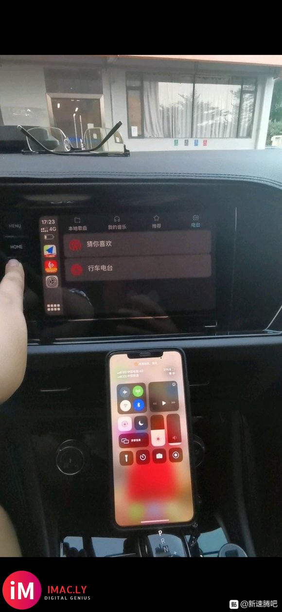 新款869主机是不是支持无线carplay??这两天看抖音上-3.jpg