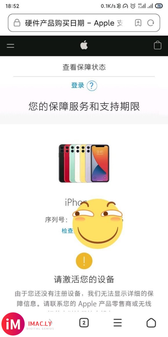 #iphone11#京东4399买的128g绿色11,运气好-3.jpg