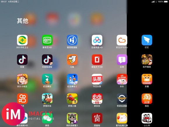 iPadOS 15bug-2.jpg