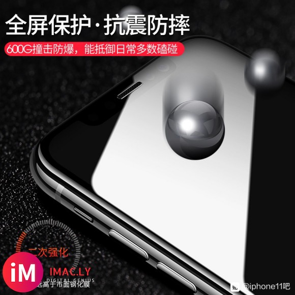 6^iPhone11钢化膜11ProMax苹果X手机膜XR全-5.jpg