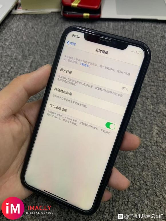 iPhone  xr 三网128 靓机 高效率97% 可改双-3.jpg